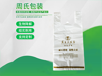 快递海南塑料包装袋新规范：针对北上广等六省（市）提出新要求