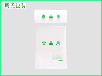 青岛市进一步加强海南塑料污染治理实施方案（二）