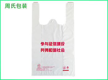 海南可降解塑料袋：降解塑料袋厂家介绍降解环保塑料袋要符合标准