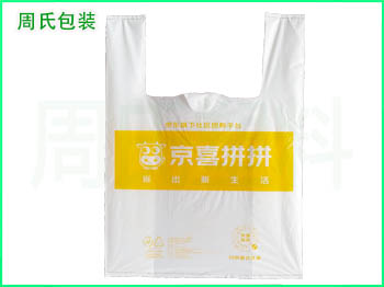 海南可降解包装袋定制，你想要的，都能帮你实现！（三）