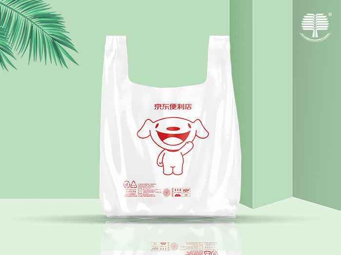 海南可生物降解塑料袋是如何实现降解的？