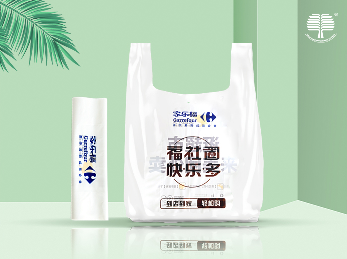 海南GRS可回收胶袋，拉链袋自封袋自粘袋信封袋平口袋