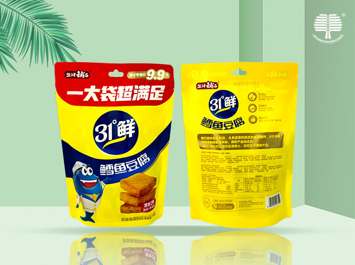 可堆肥海南可降解环保塑料袋材料的应用