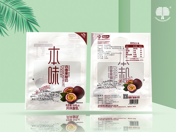 海南全生物降解，可堆肥降解，PLA+PBAT，