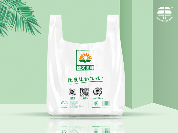 海南抗菌除臭包装袋效果的影响因素