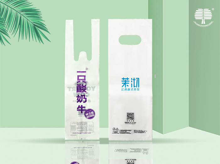海南生物降解袋的生产能耗比普通塑料袋低多少？