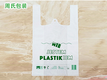 塑料包装袋：海南背心垃圾袋有什么特点？
