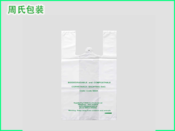 有关于海南生物可降解包装袋材料中的PLA你了解多少？