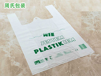 海南生物可降解包装袋——未来塑料袋发展的主力军！
