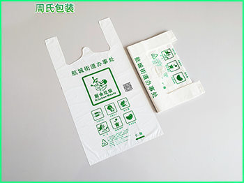 青岛周氏塑料：海南可降解包装袋比普通包装袋贵的原因是什么？