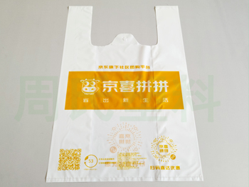 海南可降解塑料袋常见的四种材质区分