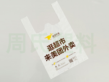 海南可降解包装袋：超市购物袋的挑选方法