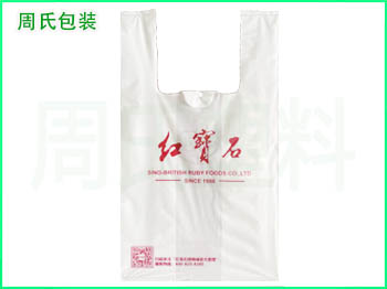 海南可降解塑料包装袋分类大全以及各类包装袋的应用范围（一）